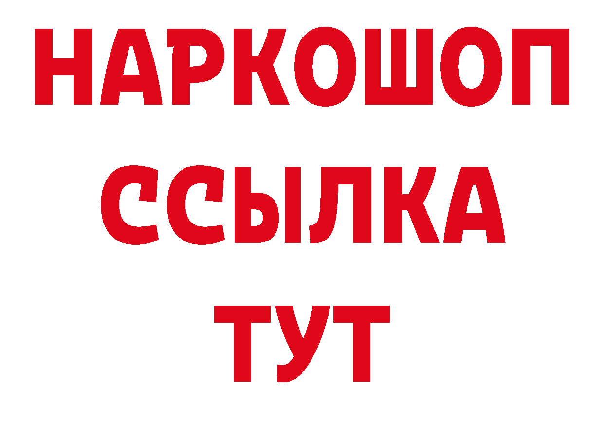 Как найти закладки? это официальный сайт Сыктывкар